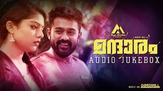 Mandharam Audio Jukebox | Asif Ali | Mujeeb Majeed | Vijesh | Varsha | Magic Mountain Cinemas