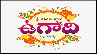 DURGASOFT Wishing You and Your Family Members a Very Happy UGADI 2021 !!!