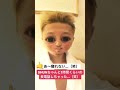 EXILE ATSUSHI インスタ ストーリー スナチャ 寝れなくてSHUNちゃんと長電話♥②