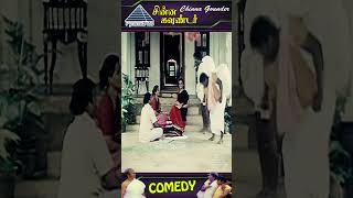 ஒழுங்கா வா🤣 #chinnagounder #vijayakanth #comedy #comedyshorts #shorts #goundamani #goundamanicomedy