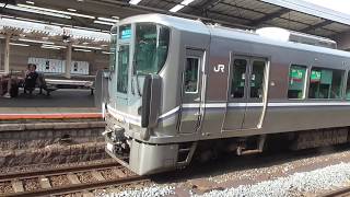 3203M　223系W8編成+225系U1編成　京都