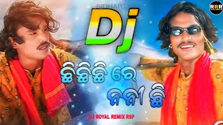 chi chi chi re nani chi koraputia odia Dj song DJ ROYAL REMIX RSP #dj #babu #rocky #royal #reels