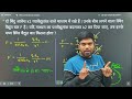 12th physics ncert किताब के numericals class 12 physics important numericals 2025