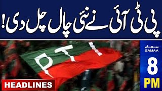 Samaa News Headlines 8PM | PTI's New Plan | 04 June 2024 | SAMAA TV