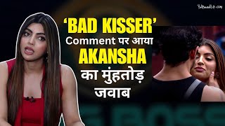 Bigg Boss OTT 2: Jad Hadid के Bad Kisser कमेंट पर भड़की Akanksha Puri, जमकर सुनाई खरी खोटी | Watch