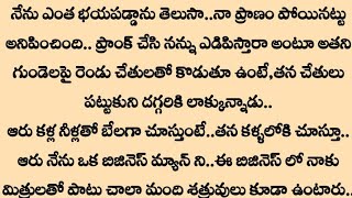 Pranayama * Pralayama part-33