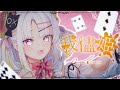 【歌ってみた】我儘姫/ふじを cover 【雪白キャル / #ミクスト】