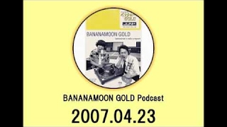 ᴴᴰ ✓ 2007 04 23 バナナムーン Podcast