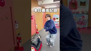 友達と初めてのキックマシンに挑戦したら爆笑だった！　#検証 #tiktok #実験 #パンチングマシン #パンチングマシーン #ゲーム #ゲームセンター #ゲーセン #日常vlog #vlog