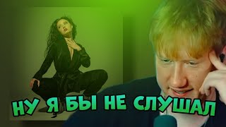 ДК СЛУШАЕТ: Enina - Прыгаю