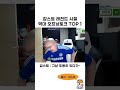 감스트 레전드 시절 역대급 오프닝토크 ㅋㅋㅋㅋㅋㅋ