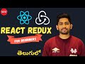 🎯 React Redux Tutorial | Understanding useSelector, useDispatch, Redux Middleware & Provider 🔥