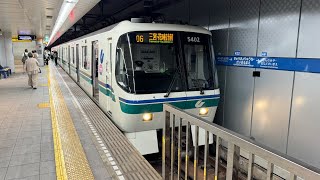 神戸市営地下鉄5000形5102F 旧居留地・大丸前発車