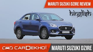 Maruti Suzuki Dzire 2017 Review in Hindi