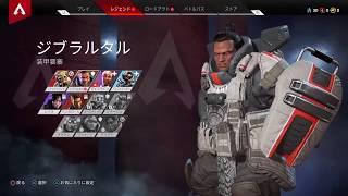 【PS4】【APEX】アダルトエイぺックス　参加大歓迎(初見参加はごめんなさい)　おひさえいぺヤるよ♪