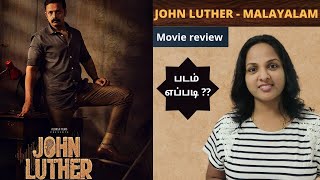 John Luther review by Nisha the Home Maker I john luther malayalam movie review in tamil Ijohnluther