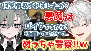 本物の警察受付並みの対応力を持つ二十日ネルに思わず素に戻って返答＆感動する葛葉【にじさんじ切り抜き】【葛葉/二十日ネル/月島/小森めと/VCR GTA】