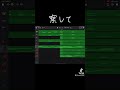 【daw・作曲】次作るのはこれ 作曲 作曲してみた garageband dtm 音ゲー プロセカ