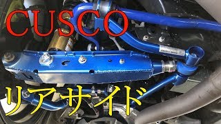 CUSCO リアサイド WRX STI VAB ボディ補強 パワーブレース 取り付け