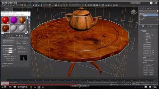 3Ds Max 기초강좌(10) (Material 기초, UVW맵핑)