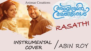Rasathi /Aravindhante Adhithikal/Vineeth Sreenivasan/Nikhila Vimal/Shaan Rahman/Abin Roy