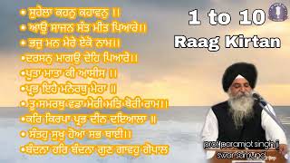 1 to 10 raag kirtan part 1|| prof paramjot singh ji swar samund non stop kirtan @swarsammund3178