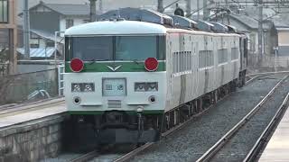 篠ノ井線聖高原駅で観音菩薩に見送られ、EF64-1030に引かれて犀川を越え、廃車置場の185系B5編成B7編成と再会した、編成札が外された185系C7編成配給輸送列車。