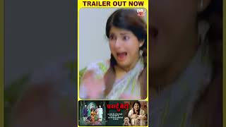 Paraai beti Bhojpuri movie new movie #bhojpurisong #bhojpuri #comedy #entertainment #sad