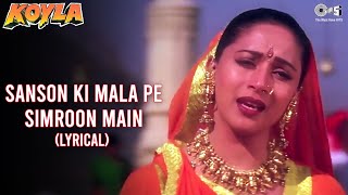 Sanson ki Mala (Lyrical) Madhuri Dixit | Sharukh Khan | Kavita Krishnamurthy | Koyla | Tips