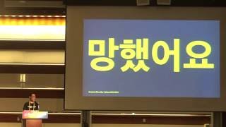 김영근 : 어느 흔한 파이썬 개발자의 집 소개 - PyCon APAC 2016