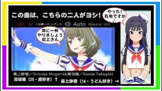 アイドルマスタースターリットシーズン　最上静香・高垣楓【お願い!シンデレラ】この曲は、こちらの二人がヨシ!