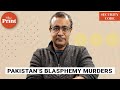 75 years after Pakistan’s 1st blasphemy murder,its govt & vigilantes are still killing in God’s name