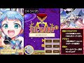 【白猫】ユーカレア 拳 4人協力★20全部 5 ソロ【プレイ動画】