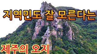 기암괴석아래 3대째 이어가고 있는 아름다운 절로 꼽힌 산방산 기가막힌 절