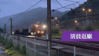 【收工返廠】港鐵MTR機場鐵路架空電纜工程車清晨駛返小蠔灣車廠