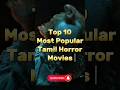 top 10 best tamil horror movie #shorts #bollywood #movie