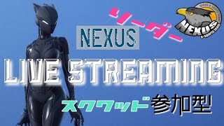 [S7スクワッド勝率世界1位]スクワッド参加型！！勝つまで寝れまてん！！【クリエイターサポート：nexus_nukkun】