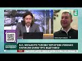 ❗ ЛОМАКО 2 роки боремося з ВНУТРІШНІМИ ворогами