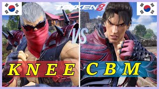 Tekken 8 ⚡ KNEE (Bryan) Vs CBM (Jin) ⚡ STL S2 2024 Tournament