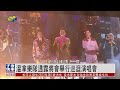 娛樂速遞｜溫拿50周年告別演唱會 演繹多首經典金曲