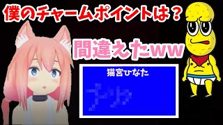 【ぽんぽこ24】ピーナッツくんのチャームポイントを間違えてしまう猫宮ひなた【ぽコピー切り抜き】