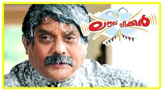 Loud Speaker Malayalam Movie | Malayalam Movie | Jagathy Sreekumar | Suraj | Comedy