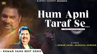 Hum Apni Taraf Se - Kumar Sanu | Alka Yagnik | Romantic Song| Kumar Sanu Hits Songs