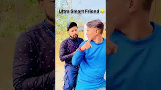 Ultra smart😂 || 2023 || comed #shorts #shortvideo #comedy #funnyshorts
