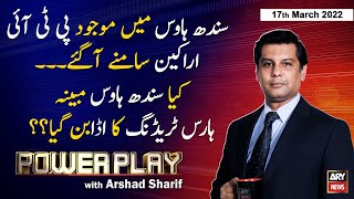 Power Play | Arshad Sharif | ARY News | 17th March 2022