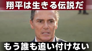 「脱臼直後に翔平は   」代理人ネズ・バレロ氏が負傷した大谷への批判に大激怒！突然の左肩手術報道に米驚愕もバレロ氏語った驚きの真実が【海外の反応 MLB 大谷翔平 バレロ】