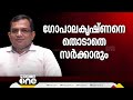 'ഇത്തരം ​ഗ്രൂപ്പുകളൊക്കെ ഉണ്ടാക്കുന്നത് ഉന്നതങ്ങളിൽ നിന്ന് പിന്തുണ കിട്ടുമെന്നത് കൊണ്ട്'