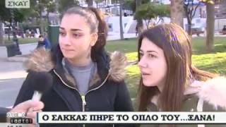 Πόσο ανοιχτόμυαλοι με την ομοφυλοφιλία είναι οι περαστικοί