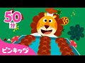 我が子のはじめての英語はやっぱり！マザーグース・ワードソング★メドレー | Five Little Monkeys, The Wheels on the Bus 他 | ピンキッツ・ベイビーシャーク