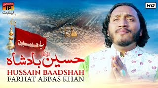 Hussain Baadshah | Farhat Abbas Khan | TP Manqabat